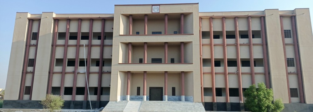 Judicial Complex Sanghar