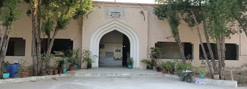 Sessions Court Building Sanghar